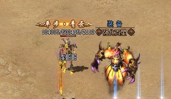 突破1.76传奇私服难关:掌握降魔刃合成技巧(图1)